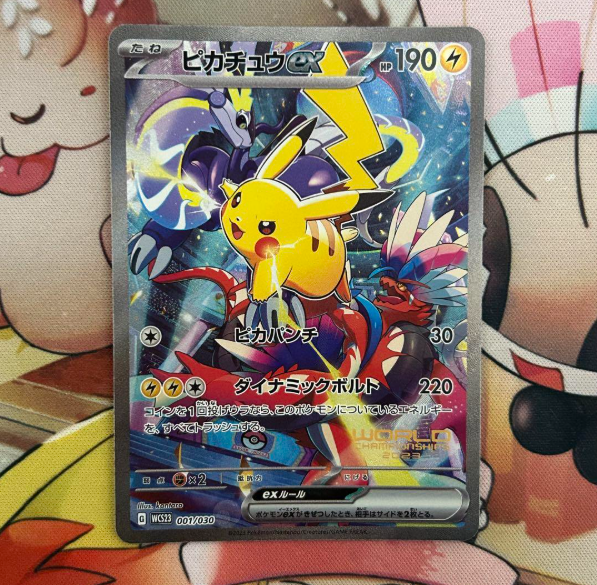 【PSA10】横浜記念デッキ ピカチュウ 【キリ番】 PIKACHU WCS23 ピカチュウex WCS23 横浜記念デッキ